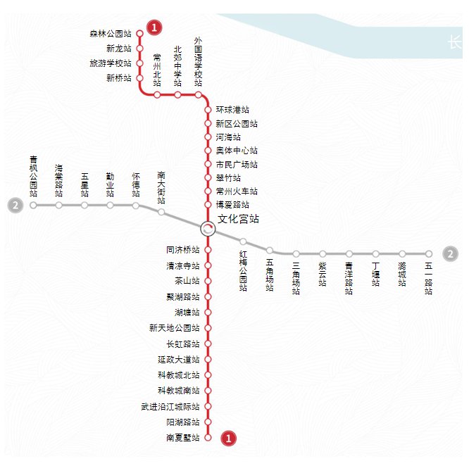 常州地铁2号线东延线起点在哪