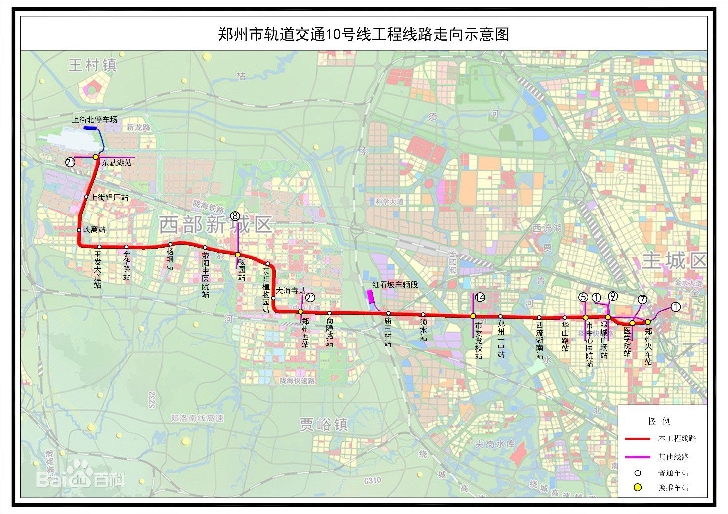 郑州地铁10号线最新线路图