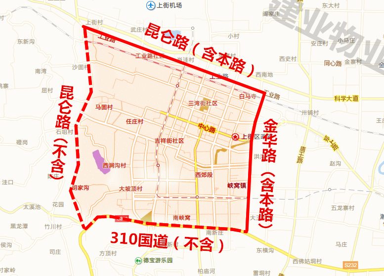 2020郑州上街区限行时间和范围【最新】