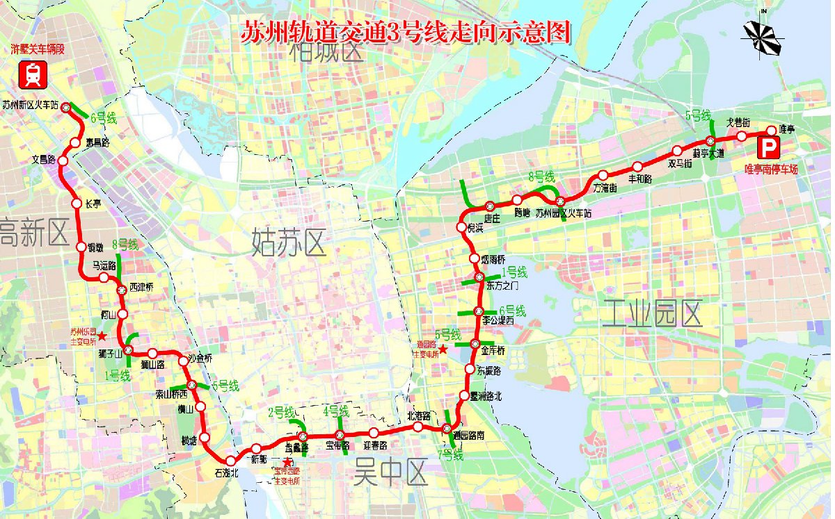 试乘期间苏州地铁1,2,4号线如何换乘3号线