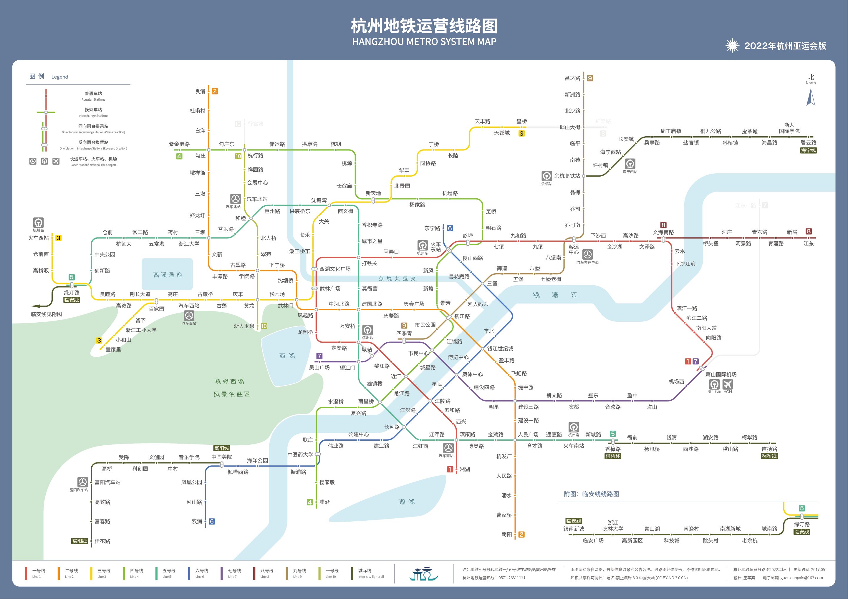 先来看看杭州2022亚运会地铁版图