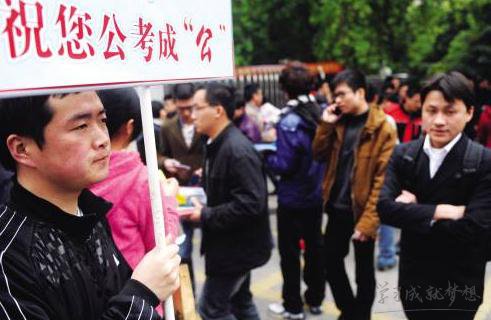 報考上海公務員的條件 上海公務員工資標準