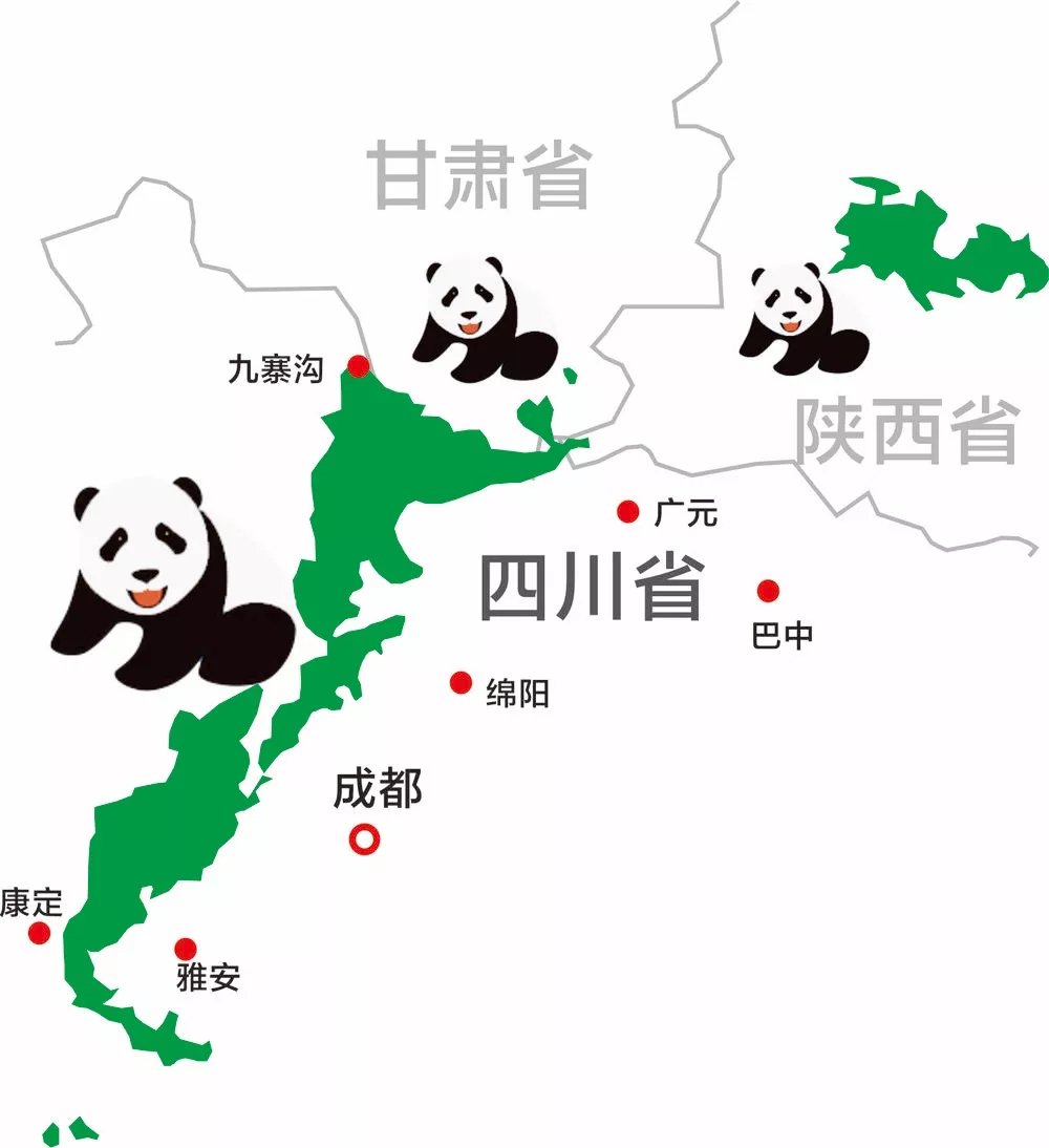 )规划范 围跨四川,陕西和甘肃三省,涉及岷山片区,邛崃山-大相岭片区