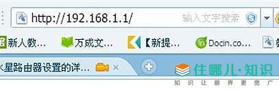 家庭安装wifa路由器线路怎样选择
