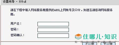 家庭安装wifa路由器线路怎样选择