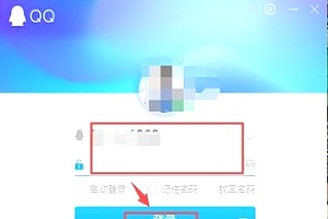 腾讯QQ怎么修改文件传输等级？