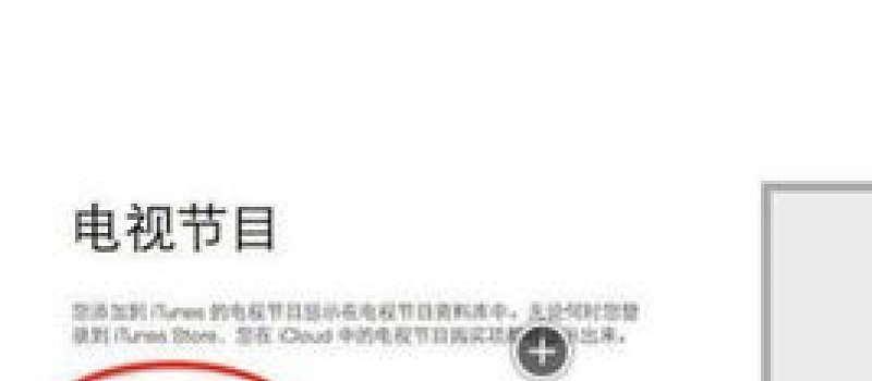 苹果软件如何删除? 苹果怎么删除隐藏app?