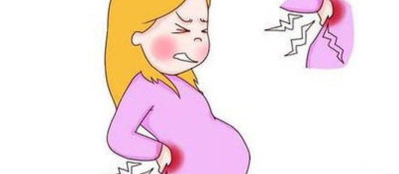 出现腰痛? 怀孕会出现腰痛吗?
