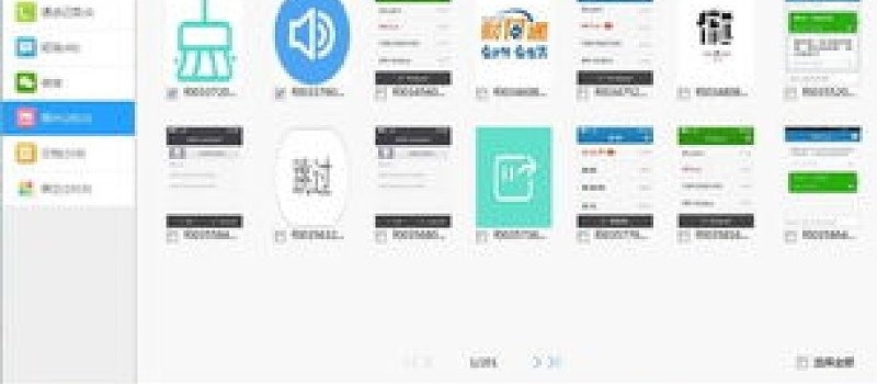 vivo正在安装要如何删除 vivo怎么取消安装?