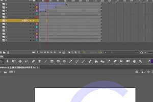 Animate如何制作高光扫过的动画效果？